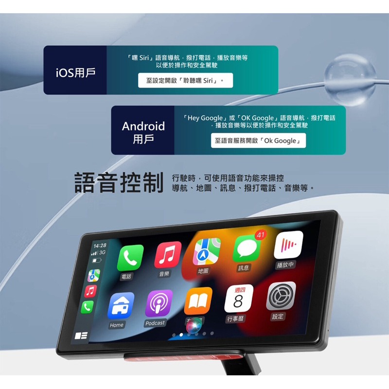 Coral R10 雙鏡頭/ 四鏡頭 GPS 10.36吋 行車紀錄器 可攜式 CarPlay 導航機 鏡像投屏-細節圖6