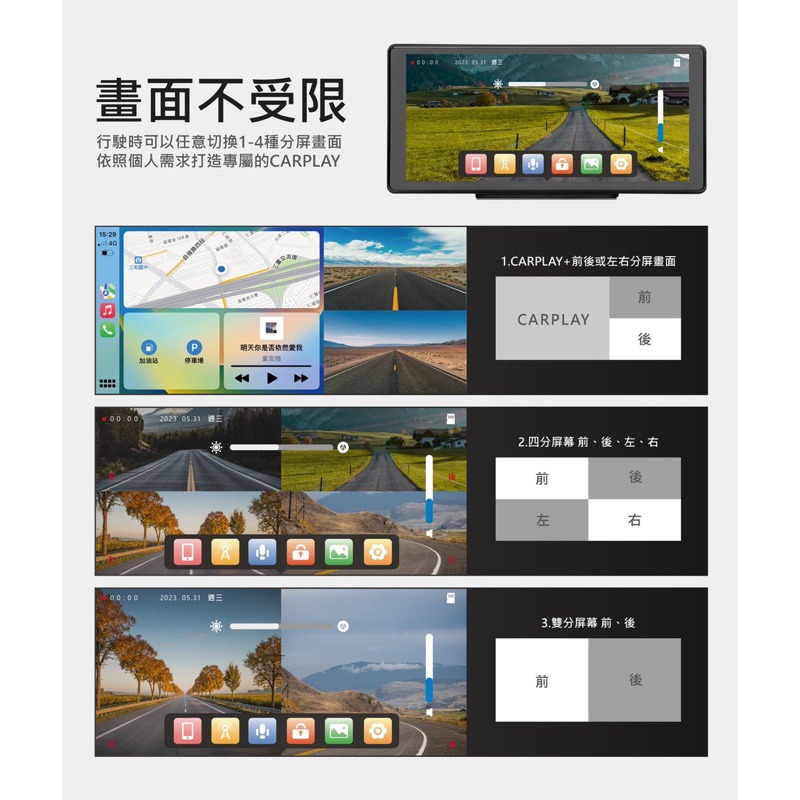 Coral R10 雙鏡頭/ 四鏡頭 GPS 10.36吋 行車紀錄器 可攜式 CarPlay 導航機 鏡像投屏-細節圖7