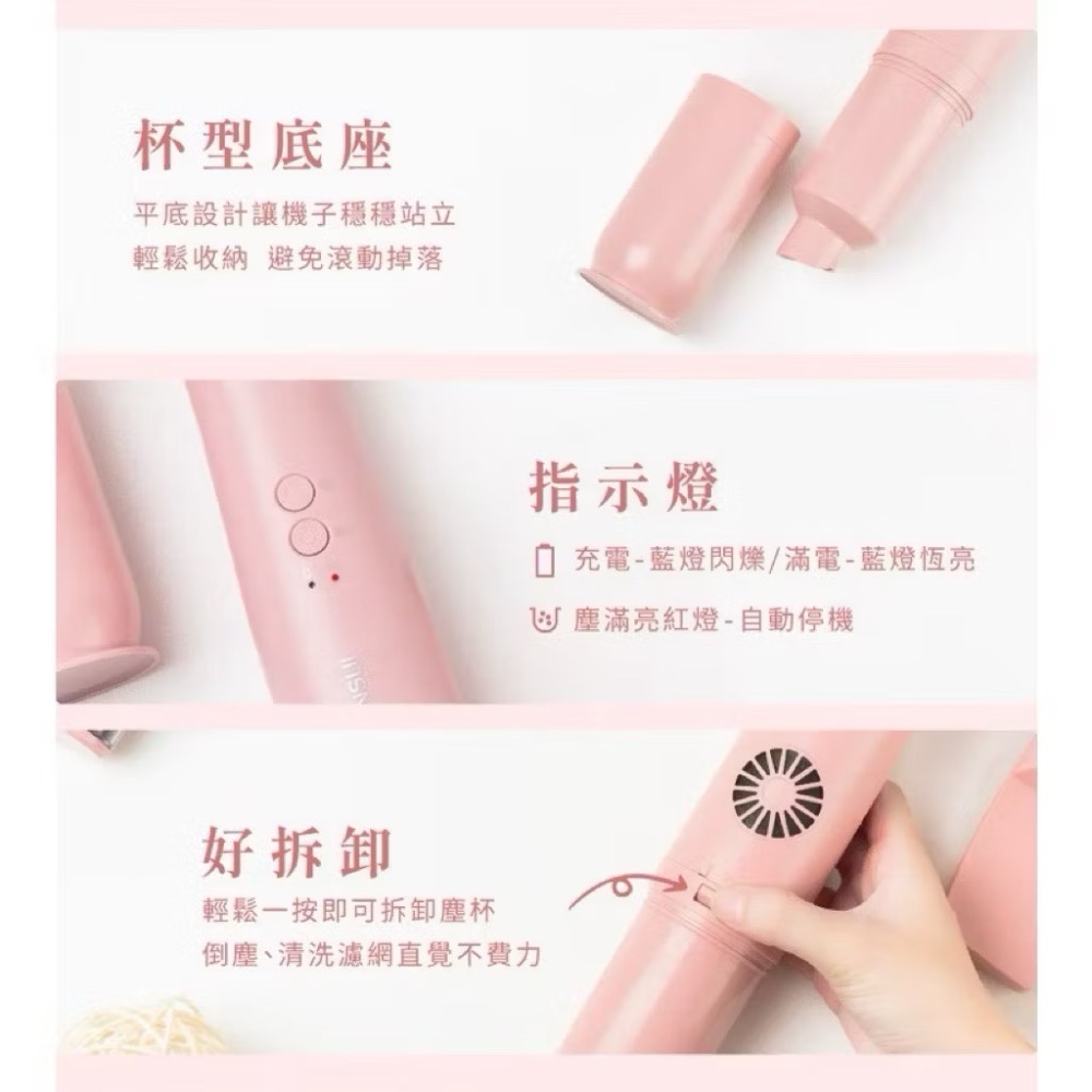 SANSUI 山水 輕淨吸迷你無線吸塵器 塵蟎吸塵器 居家/車用吸塵器 SVC-PP3 SVC-DD1-細節圖3