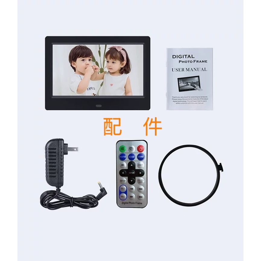7吋 8吋 10吋 12吋 15吋 數位電子相框  LED 輕薄高清面板*RMVB/USB/SD*展場廣告用*-細節圖3