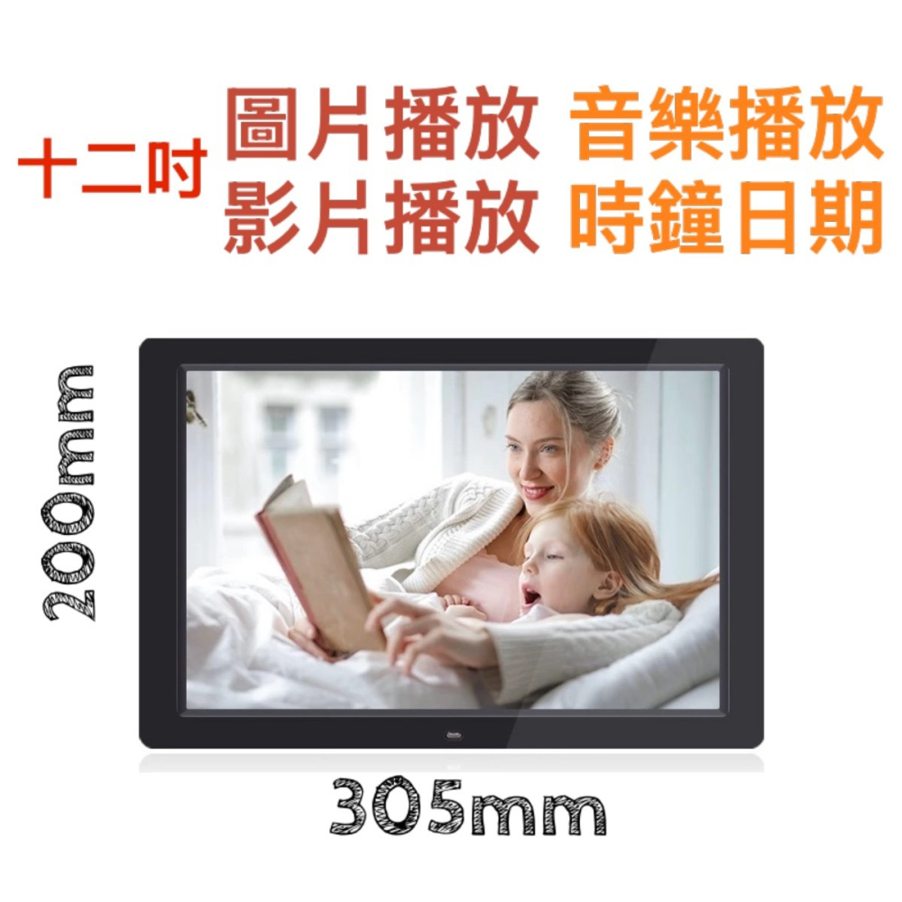 7吋 8吋 10吋 12吋 15吋 數位電子相框  LED 輕薄高清面板*RMVB/USB/SD*展場廣告用*-細節圖6