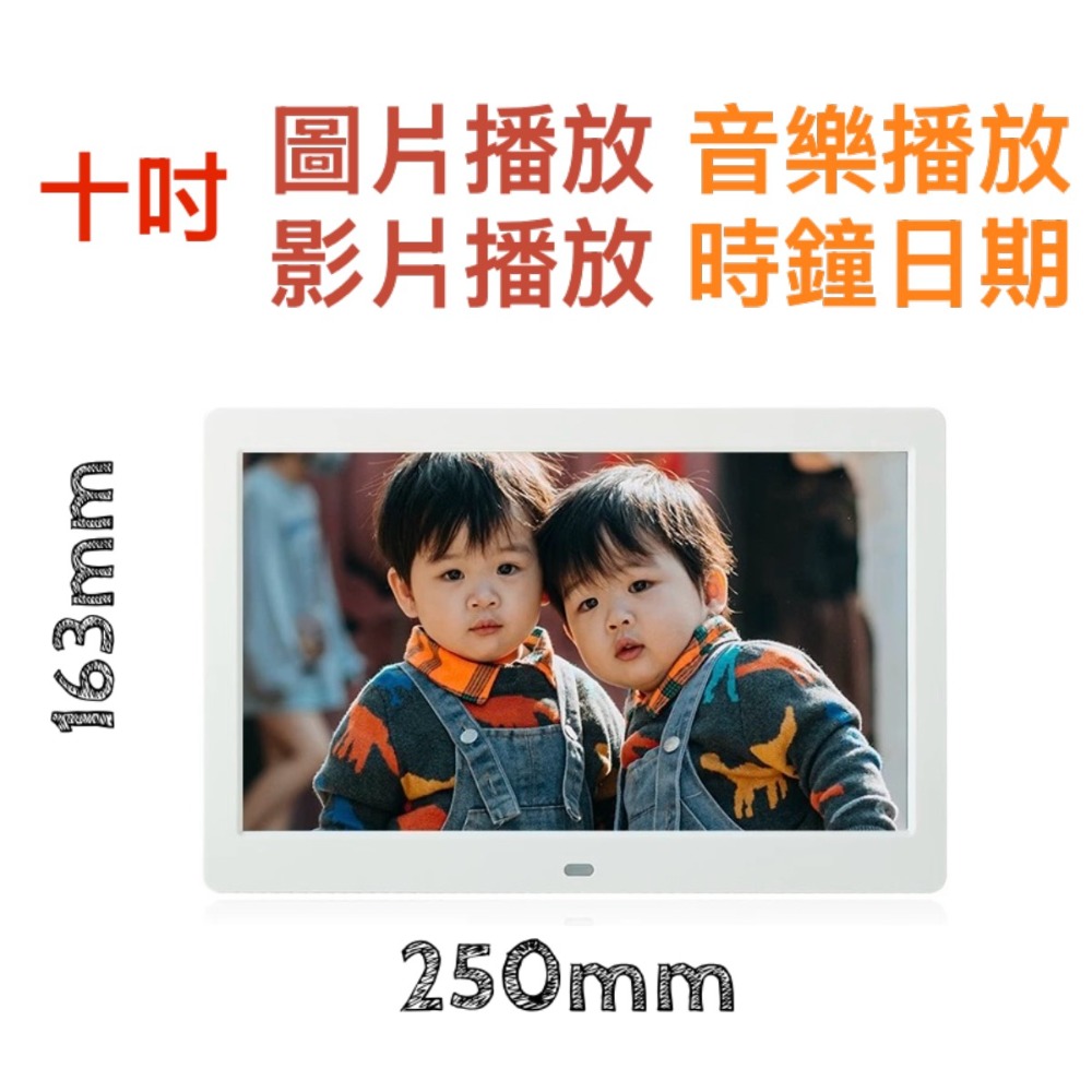 7吋 8吋 10吋 12吋 15吋 數位電子相框  LED 輕薄高清面板*RMVB/USB/SD*展場廣告用*-規格圖9