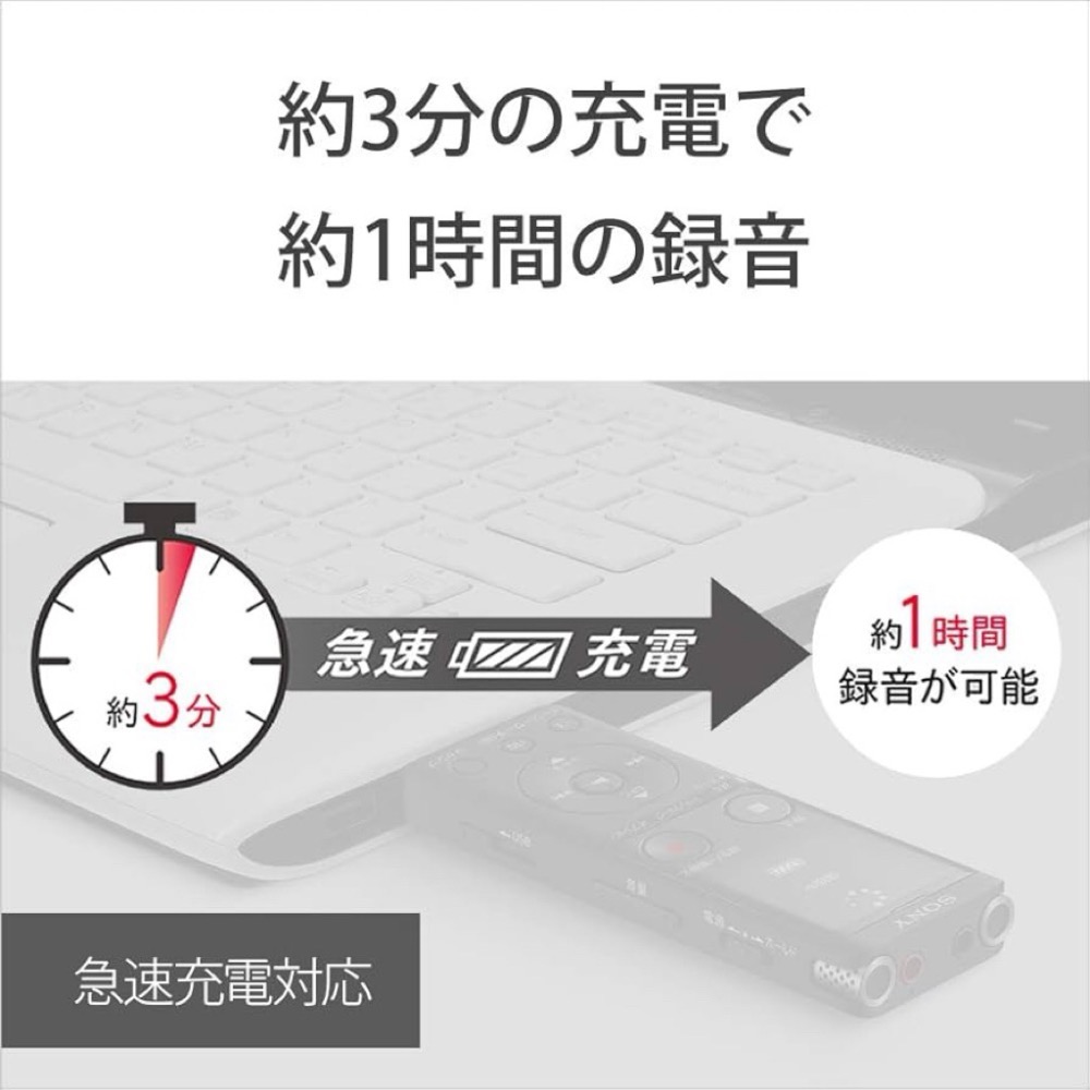 SONY 數位錄音筆  ICD-UX575F 內建16GB可再插卡 頂級收音降噪 記錄 錄音 470 570-細節圖4