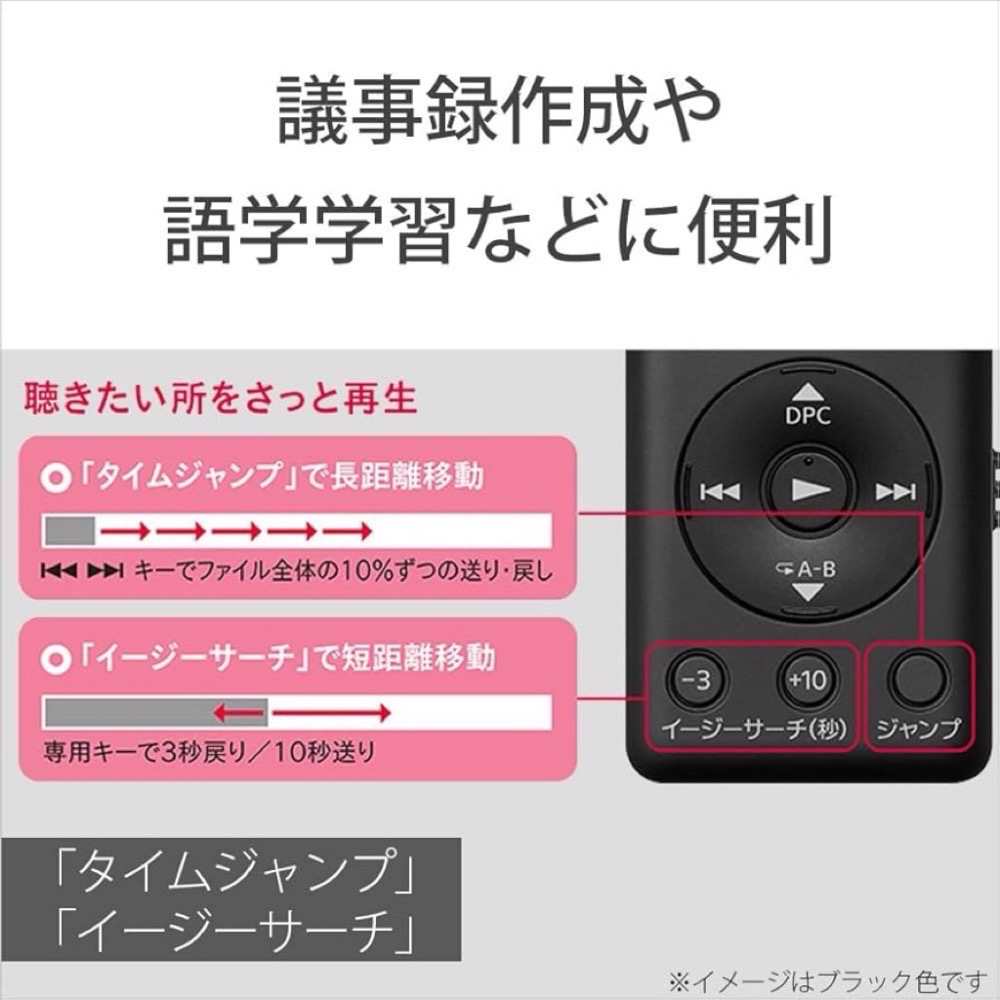 SONY 數位錄音筆  ICD-UX575F 內建16GB可再插卡 頂級收音降噪 記錄 錄音 470 570-細節圖7