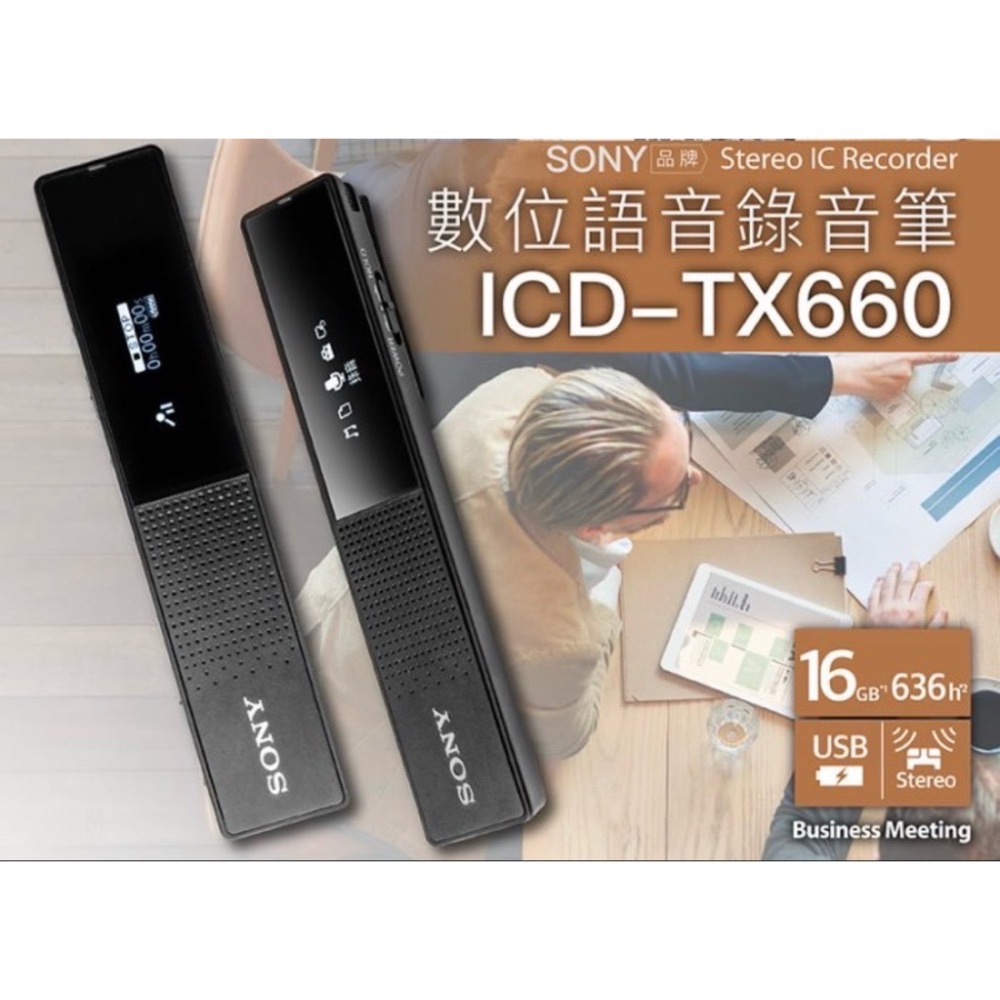 SONY 錄音筆 ICD-TX660 商務錄音 極輕薄 密錄 一鍵快錄 訪談與隨身密錄-細節圖2