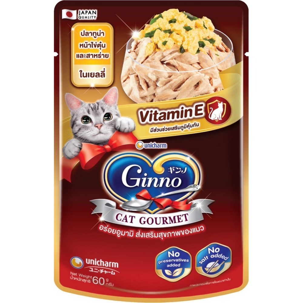 鬆軟口感/免疫保健-鮪魚+蛋+海草