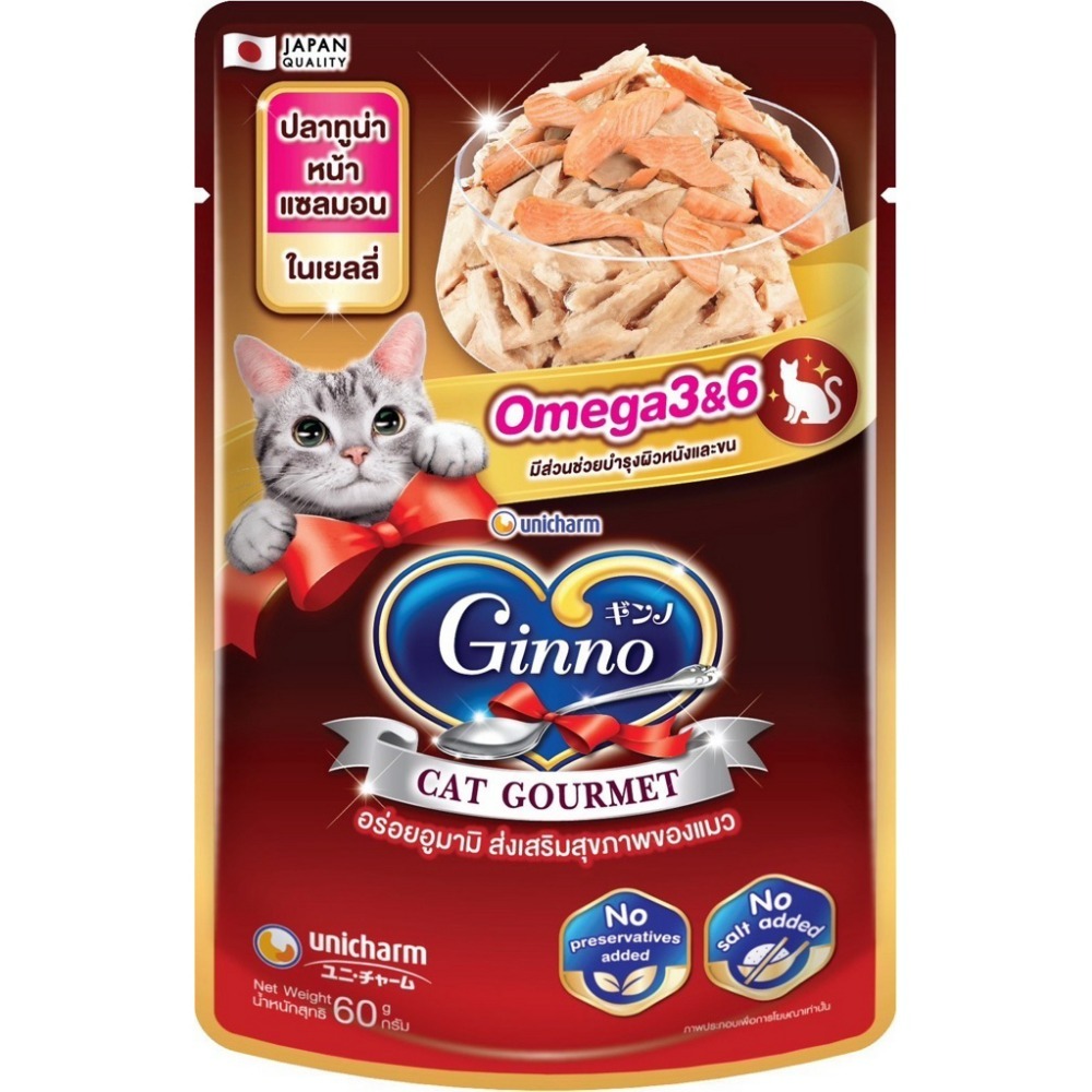 ￼現貨秒出🔥2026長效期🧡銀湯匙餐包🧡日本 Unicharm 嬌聯 銀湯匙 餐包 軟包 湯包 貓餐包 貓咪餐包-規格圖8