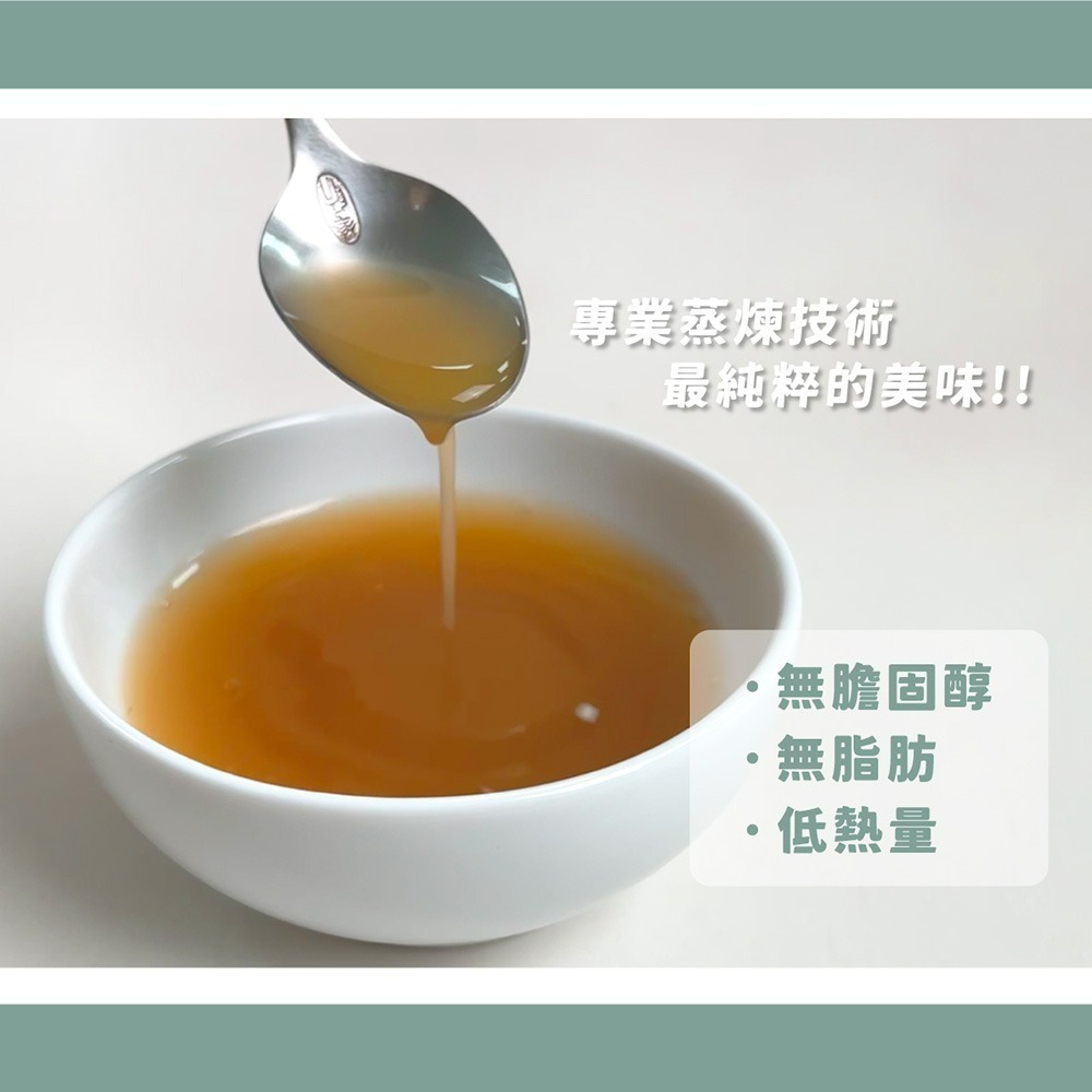 nu4PET 陪心寵糧 犬貓 寵物雞精 鮮三精 單包 術後 食補 高齡 補充 貓雞湯 狗雞湯-細節圖3