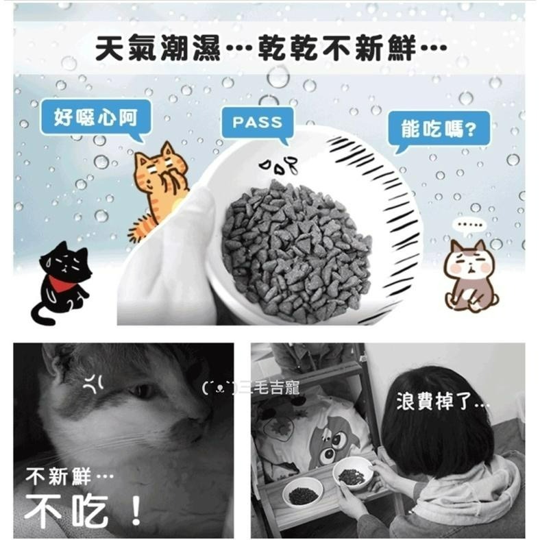 貓樂園PARK CAT•新鮮好喵招 飲水好喵招 飼料保鮮活性炭片 潔凈飲水活性炭片 長效保鮮防潮 潔凈飲水三毛吉-細節圖2