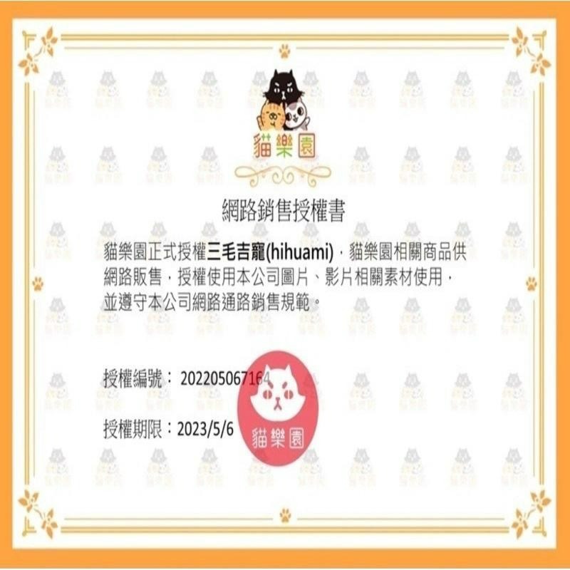 貓樂園PARK CAT•新鮮好喵招 飲水好喵招 飼料保鮮活性炭片 潔凈飲水活性炭片 長效保鮮防潮 潔凈飲水三毛吉-細節圖9