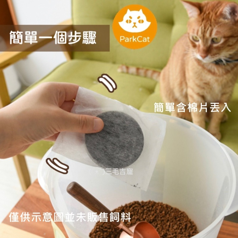 綠色/飼料防潮活性碳片