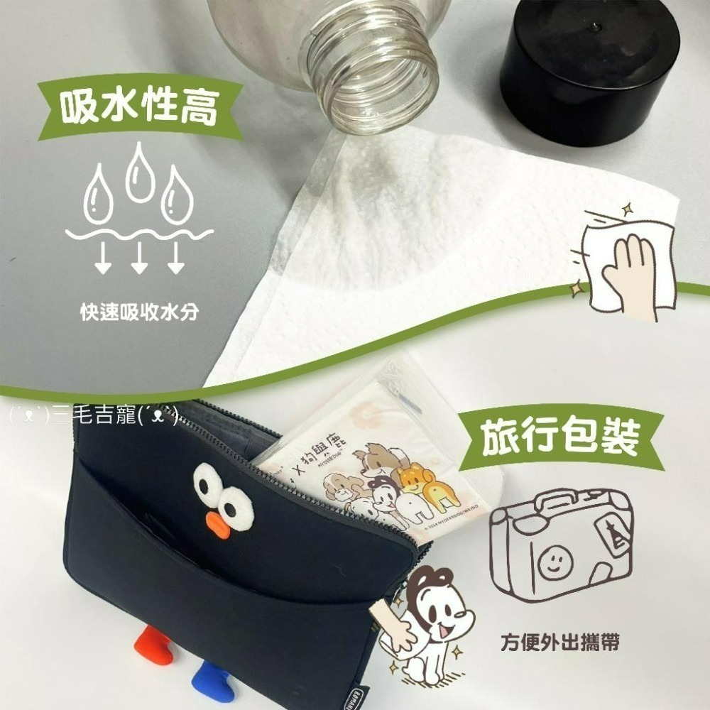 擦臉臉hen舒湖🥰 情人lover 寵物專用衛生紙 狗與鹿 寵物用抽取式紙巾 寵物衛生紙 寵物紙巾 正隆製造-細節圖6