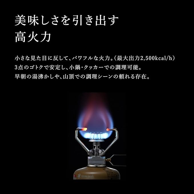 【小林嚴選】Snow Peak 超迷你 自動點火不鏽鋼瓦斯爐 / 登山爐 GS-100AR2-細節圖2