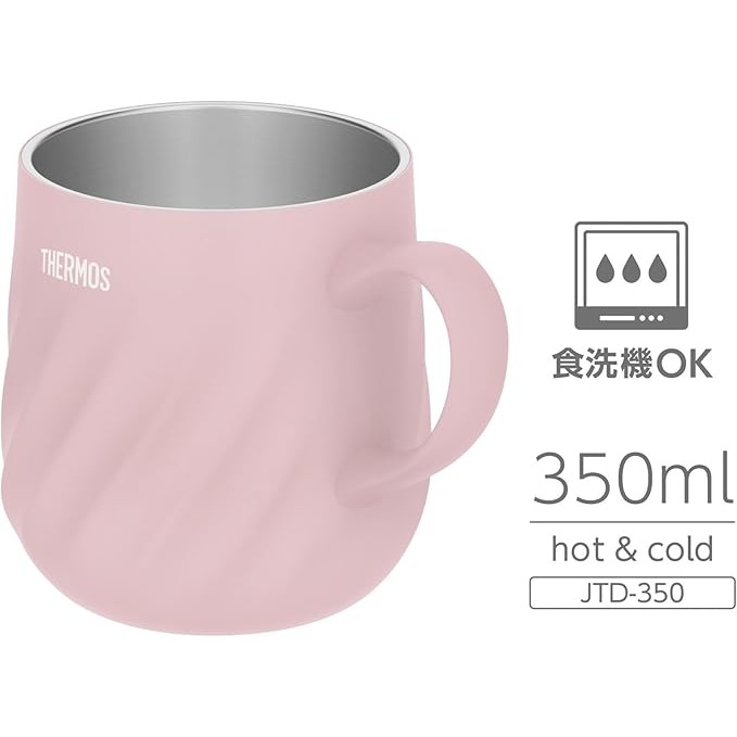 350ml 粉色