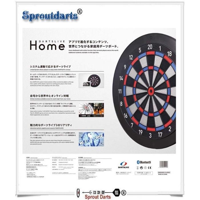 含稅免運  Dartslive Home 連線 飛鏢靶(小豆芽飛鏢)-細節圖3