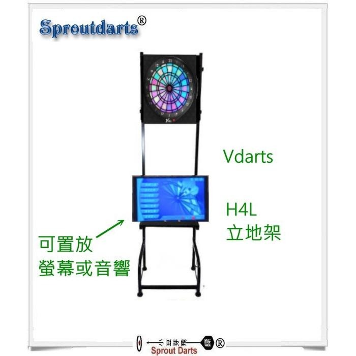 Vdarts H4L 發光靶+降音長掛板立地架+地墊-商品詳細資料