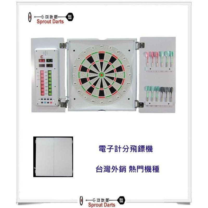 免運含稅有保固 C07門式電子飛鏢機(小豆芽飛鏢網)-細節圖3