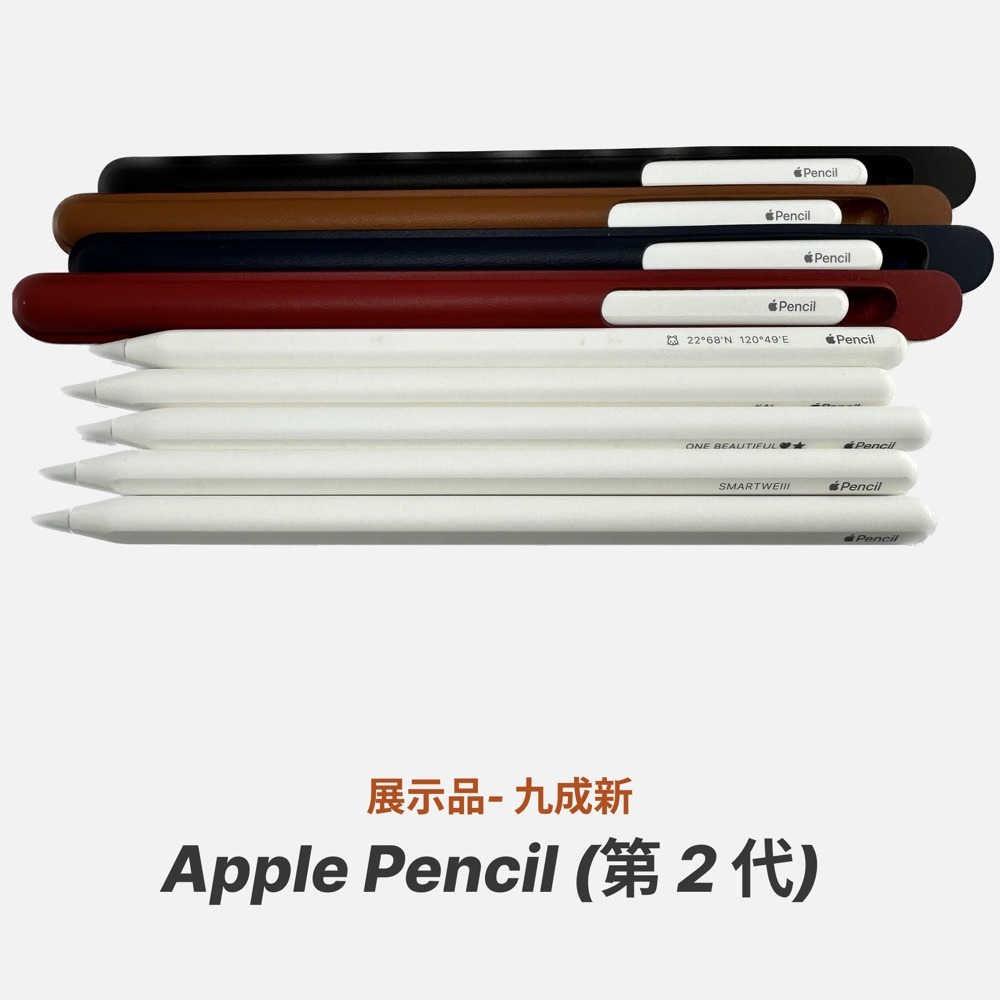 蘋果原廠 Apple Pencil （第 2 代） 觸控筆