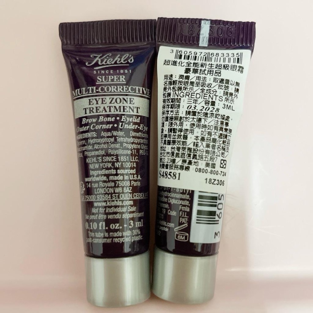 KIEHL’S契爾氏 超進化全能新生超級眼霜 超進化全能修護超級乳霜-細節圖2