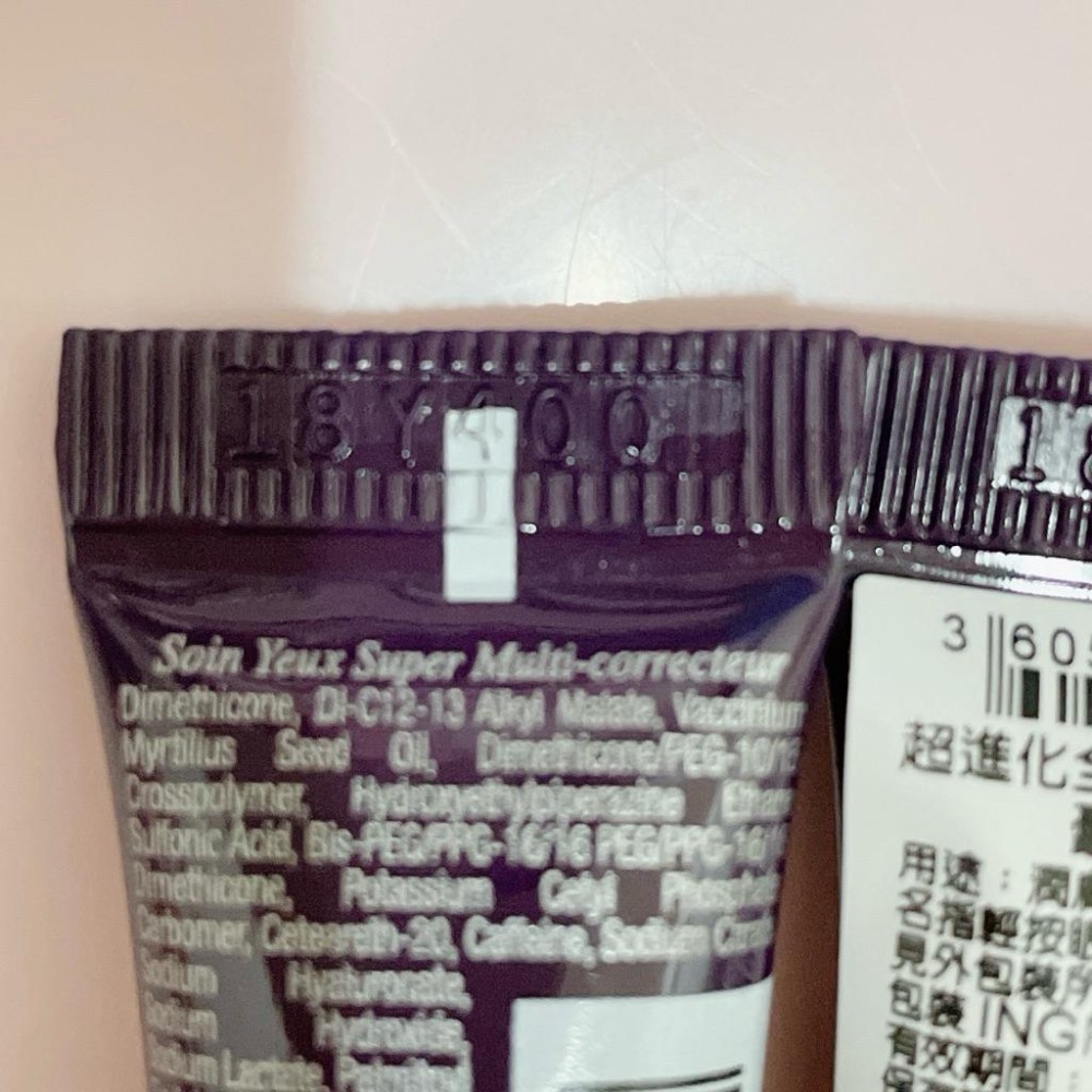 KIEHL’S契爾氏 超進化全能新生超級眼霜 超進化全能修護超級乳霜-細節圖3