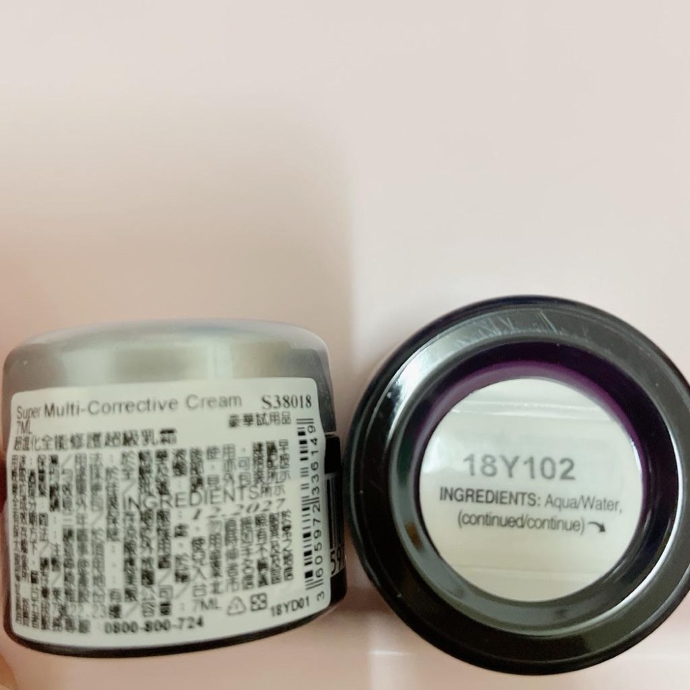 KIEHL’S契爾氏 超進化全能新生超級眼霜 超進化全能修護超級乳霜-細節圖5