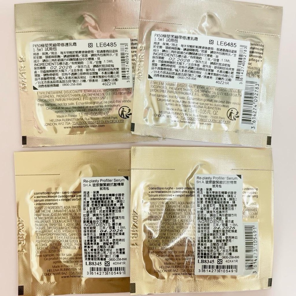 HR 赫蓮娜 PX50極速黑繃帶修護乳霜 玻尿酸緊緻抗皺精華-細節圖2