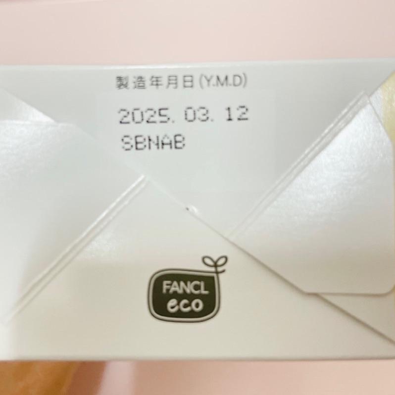 芳珂 FANCL 深層洗顏粉 酵素洗顏粉 一盒30顆入 1顆15元-細節圖4