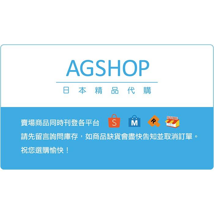 【AGS日本代購】全新現貨　歌之王子殿下　一之瀨時也 時也 角色款  海報 長海報 金屬光海報 長型海報（二入組）-細節圖3