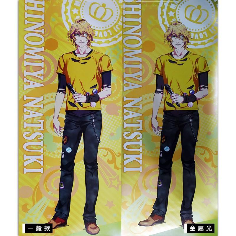 【AGS日本代購】全新現貨　歌之王子殿下　四之宮那月 那月 角色款  海報 長海報 金屬光海報 長型海報（二入組）-細節圖2