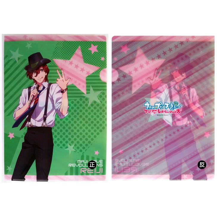 【AGS日本代購】全新現貨 歌之王子殿下 真愛傳說之星 真愛革命　壽嶺二 角色款　透明資料夾 檔案夾 文件夾 文件袋-細節圖2