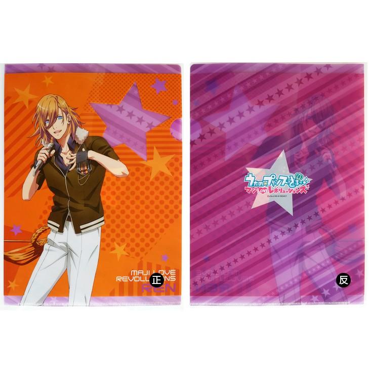 【AGS日本代購】全新現貨 歌之王子殿下 真愛傳說之星 真愛革命　神宮寺蓮 角色款　透明資料夾 檔案夾 文件夾 文件袋-細節圖2