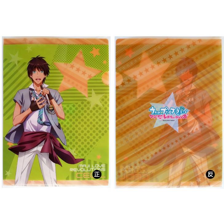 【AGS日本代購】全新現貨 歌之王子殿下 真愛革命　愛島塞西爾 角色款　透明資料夾 檔案夾 文件夾 文件袋-細節圖2