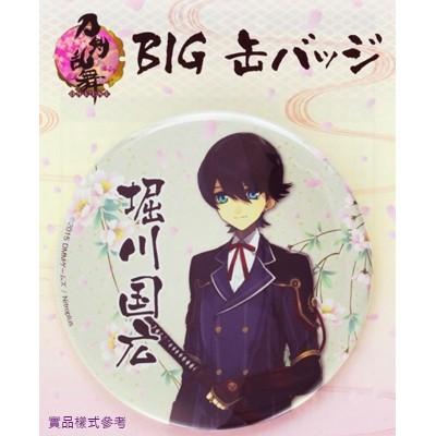 【AGS日本代購】  全新現貨　刀劍亂舞 花丸 活擊　小狐丸  角色款　大徽章 大胸章 (7.6公分)-細節圖2