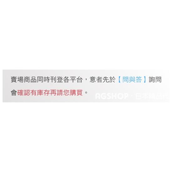 【AGS日本代購】  全新現貨　刀劍亂舞  缶バッジ　山姥切國廣   角色款　大徽章 胸章  (7.6公分)-細節圖3