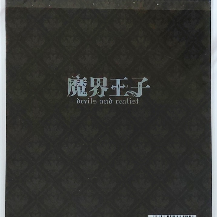 【AGS日本代購】台灣出貨現貨 魔界王子 款　小尺寸 資料夾 文件夾 威廉 但他林-細節圖2