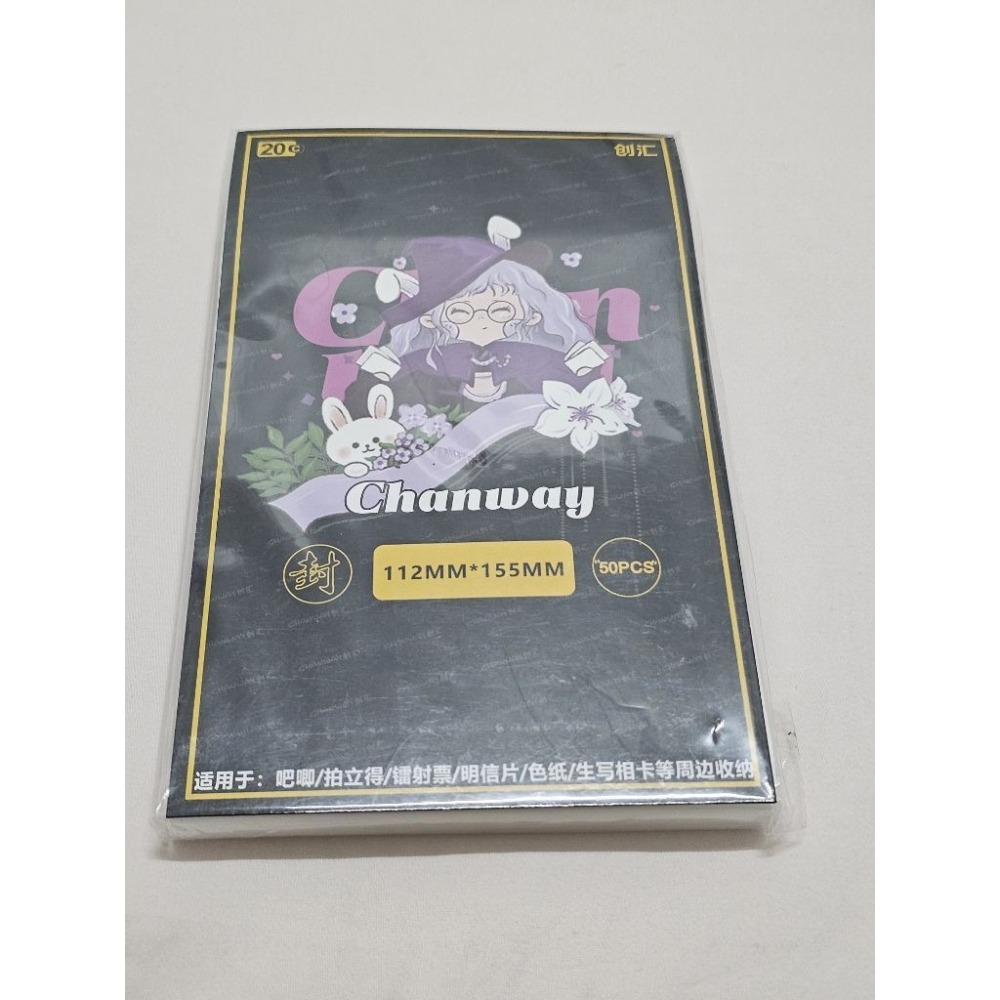 創匯 singba 自黏袋 CPP PP等多尺寸-細節圖4
