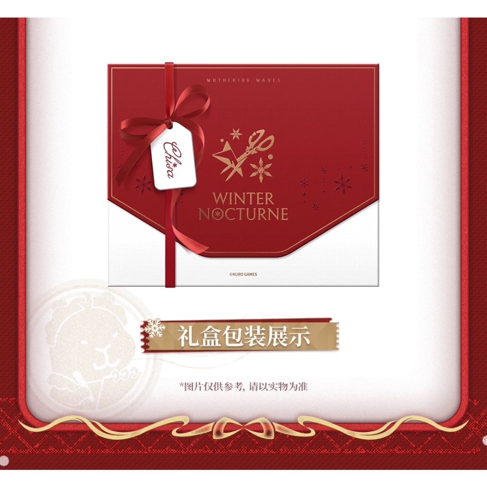【預購】鳴潮 千咲雪夜禮盒 徽章 立牌 流沙-細節圖6