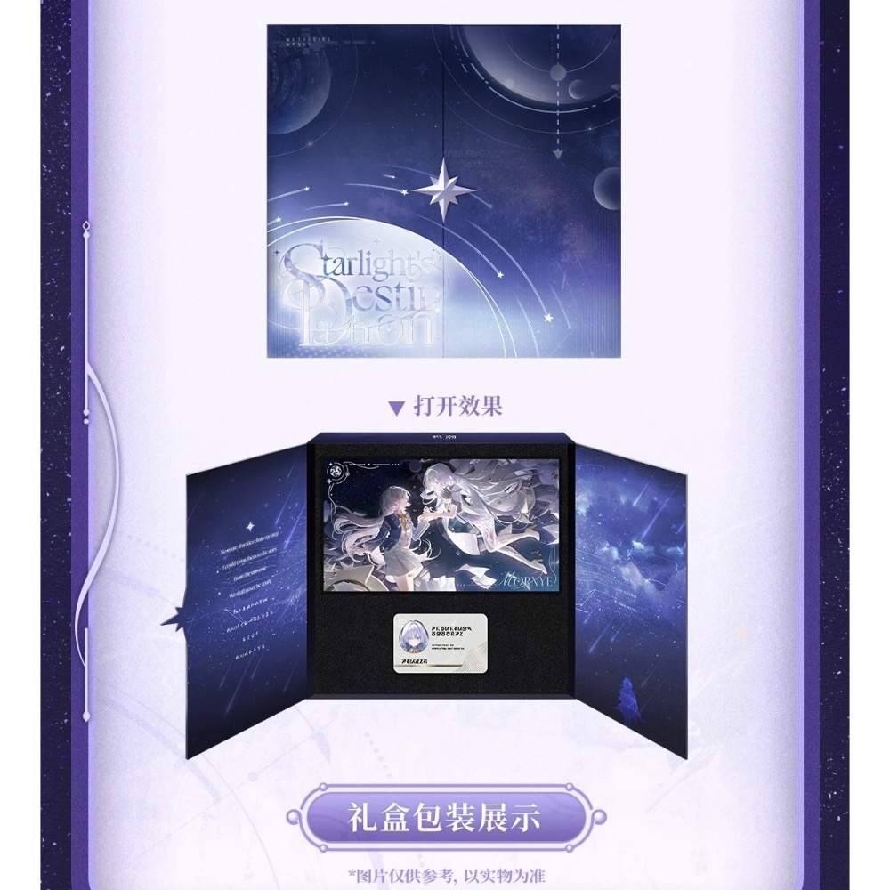 【預購】鳴潮 莫寧禮盒 徽章 立牌 學生證 色紙-細節圖6