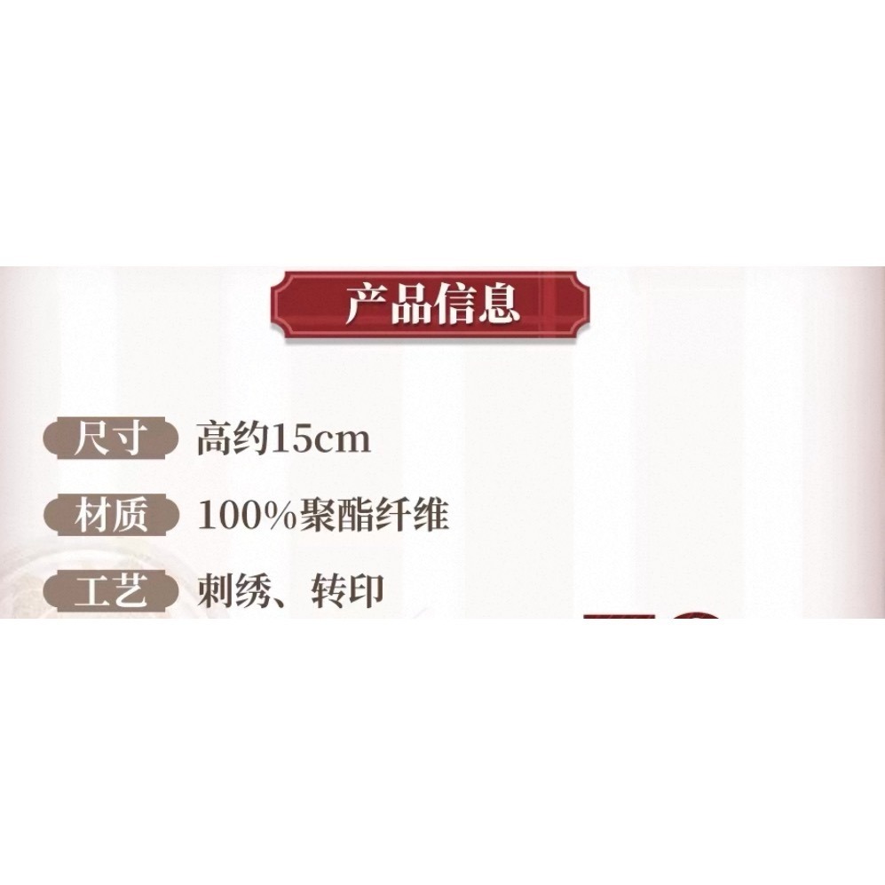 【預購】鳴潮 千咲 波仔玩偶  水豚 娃娃-細節圖2