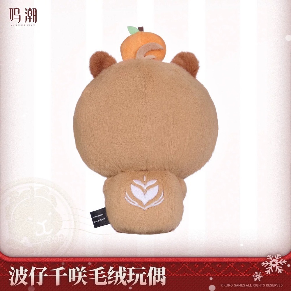 【預購】鳴潮 千咲 波仔玩偶  水豚 娃娃-細節圖6