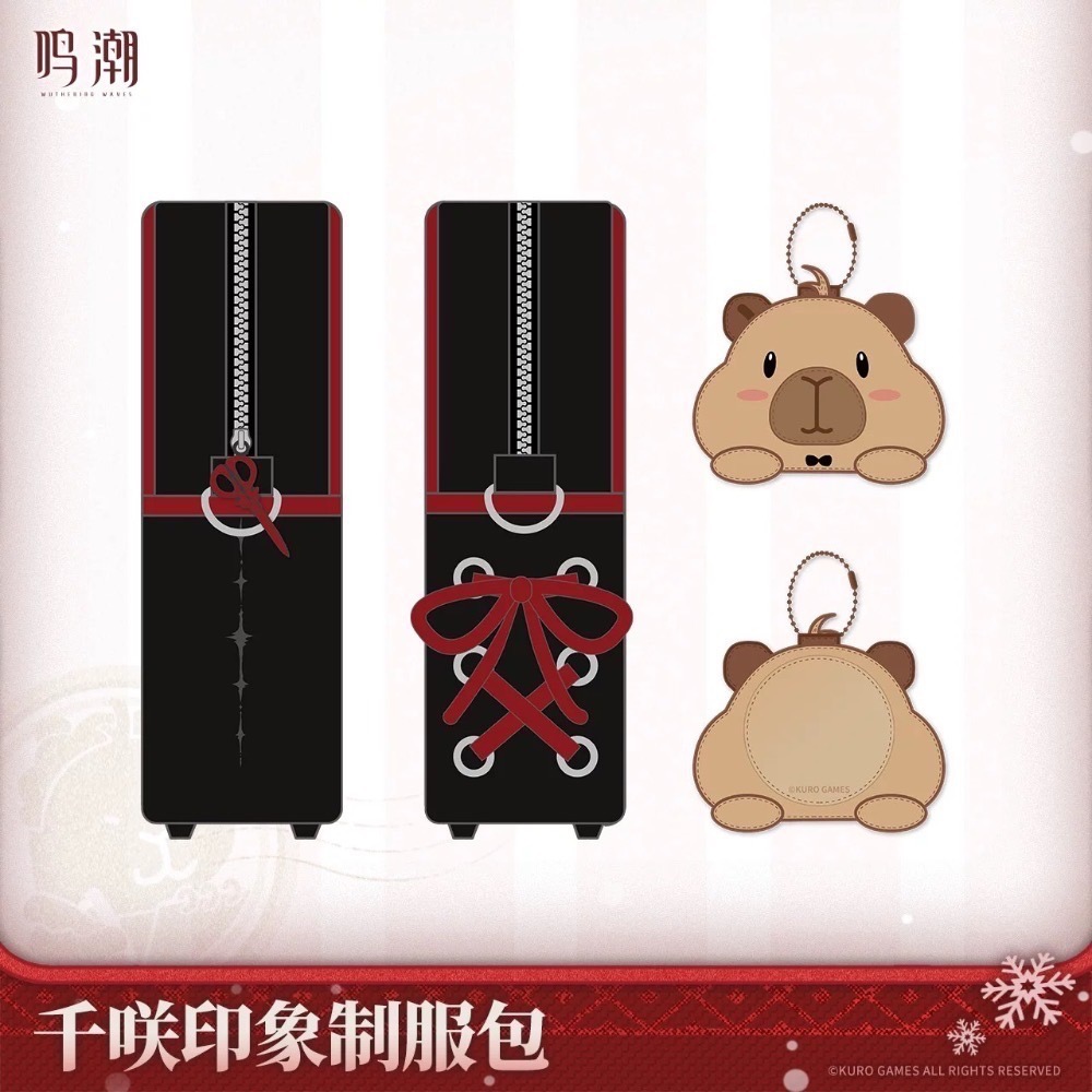 【預購】鳴潮 千咲 制服包  含波仔卡套+特典學生證 包包-細節圖9