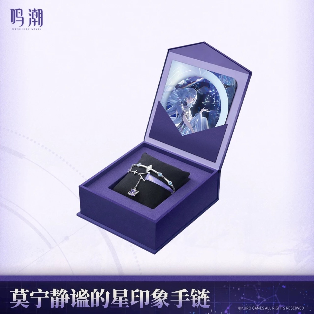 【預購】鳴潮 莫寧 手鏈 靜謐的星 含特典卡-細節圖3