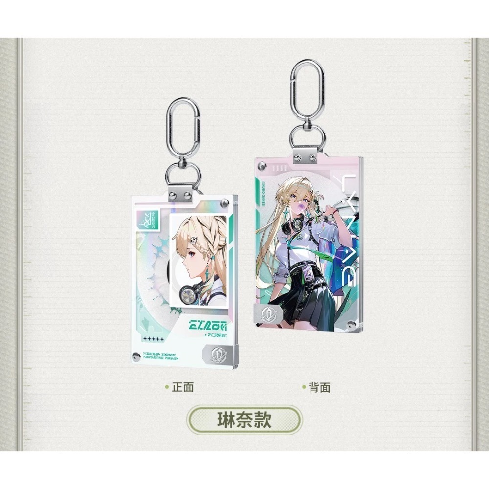 【預購】鳴潮 入學證  學生證 千咲 琳奈 莫寧 愛彌斯 陸赫斯 漂泊者 男漂 女漂 工卡 吊飾 壓克力卡-細節圖5