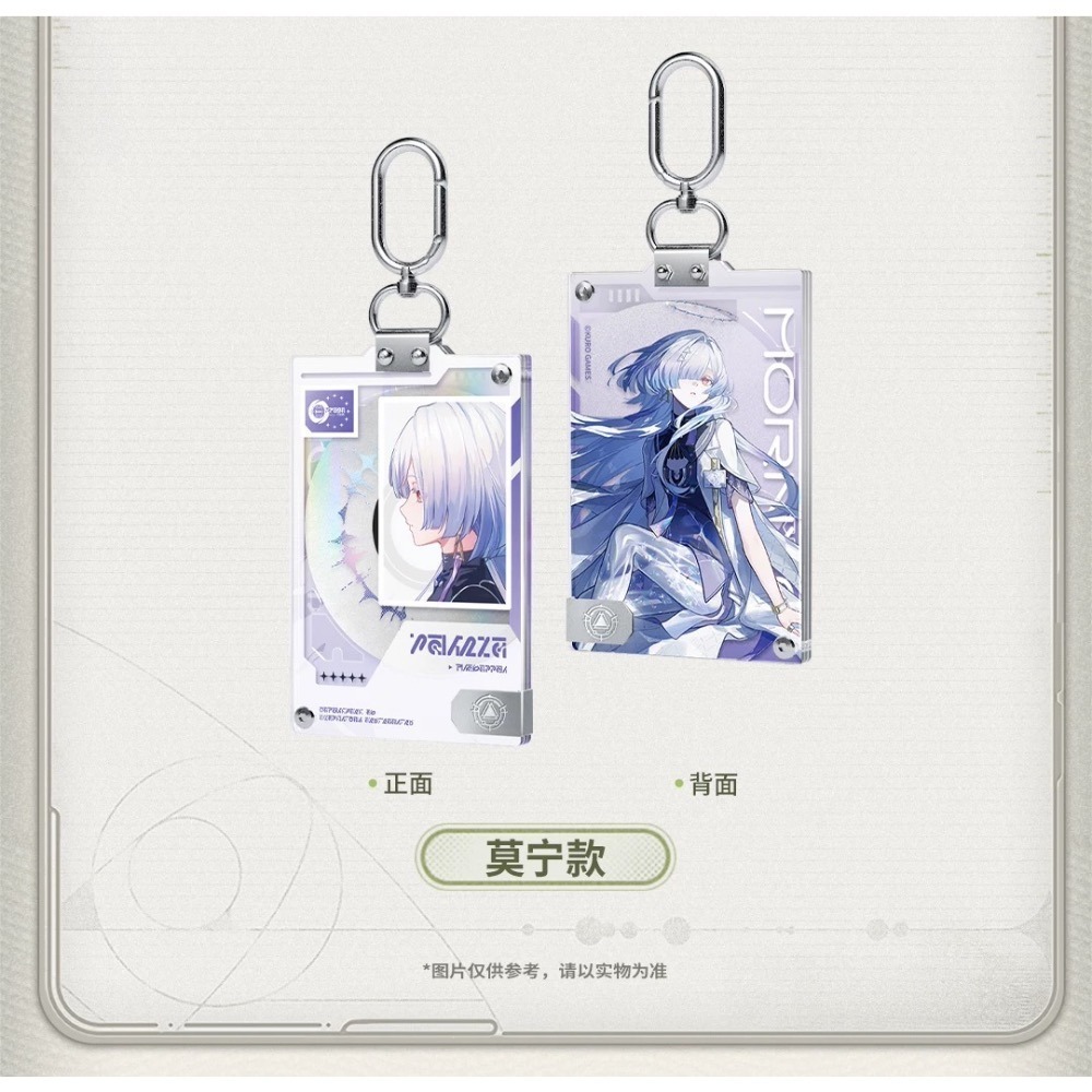 【預購】鳴潮 入學證  學生證 千咲 琳奈 莫寧 愛彌斯 陸赫斯 漂泊者 男漂 女漂 工卡 吊飾 壓克力卡-細節圖6