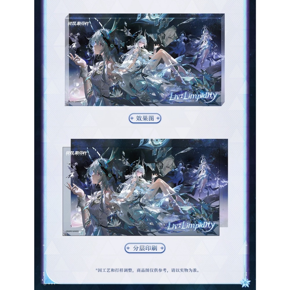 【預購】戰雙帕彌什 壓克力 擺飾 磚 麗芙 周邊-細節圖3