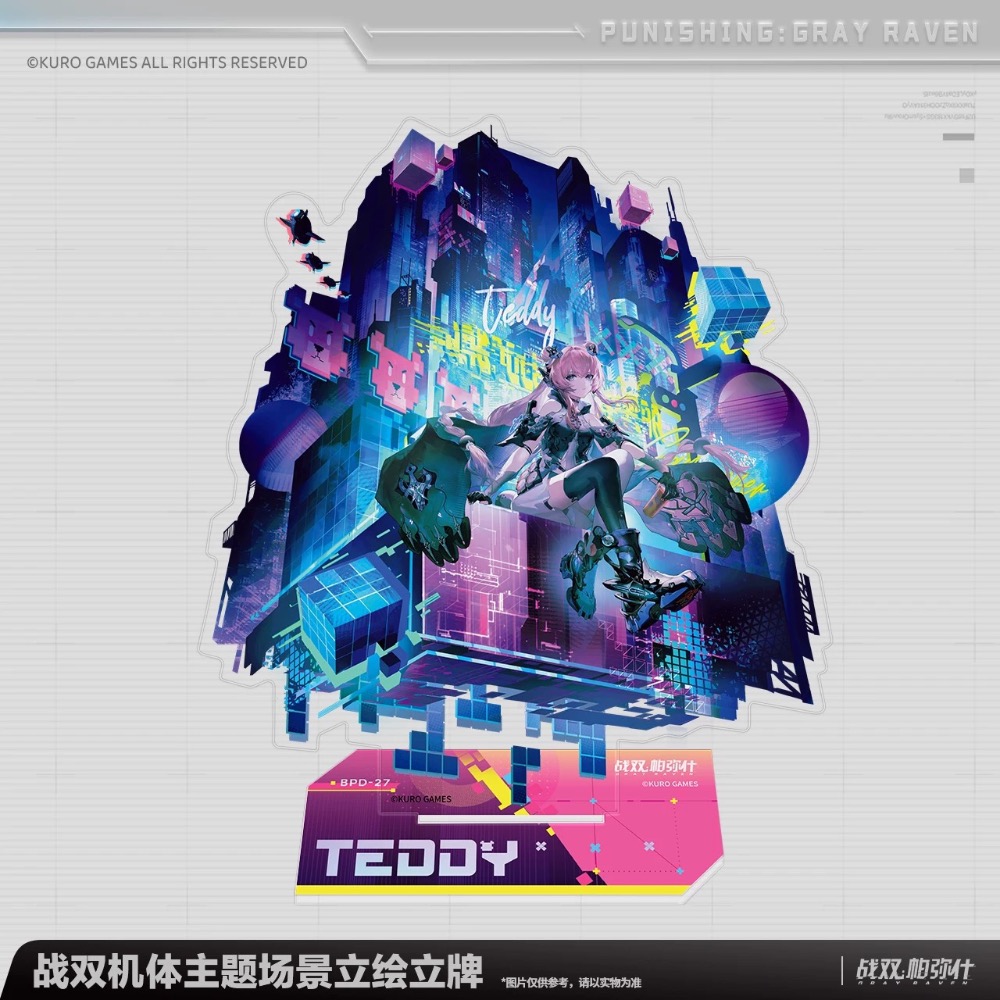 【預購】戰雙帕彌什場景立牌 維羅妮卡  協奏 麗芙 布偶熊 周邊-細節圖4