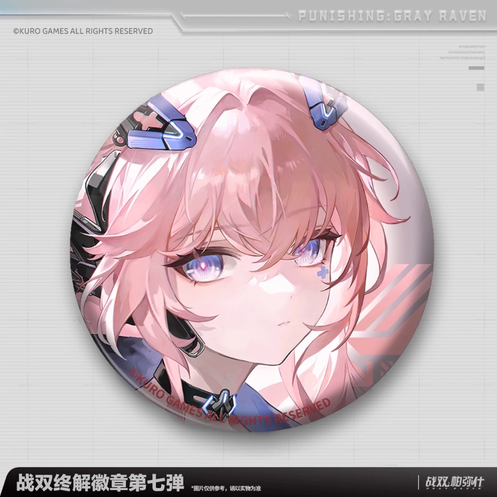 【預購】戰雙帕彌什 終解徽章 維羅妮卡  協奏 麗芙 布偶熊 周邊-規格圖1