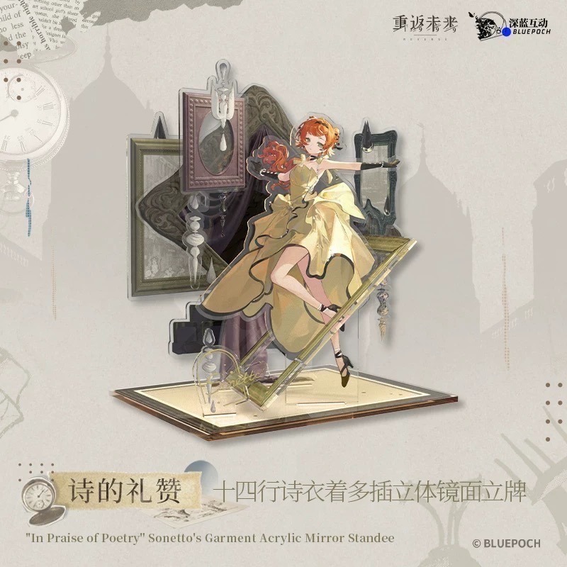 【預購】重返未來 1999 美術設定集 周邊 特典 立牌-細節圖2