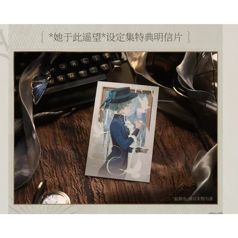 【預購】重返未來 1999 美術設定集 周邊 特典 立牌-細節圖6