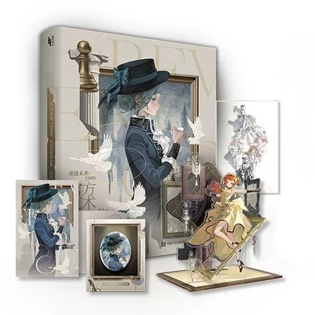 典藏版(書+特典)